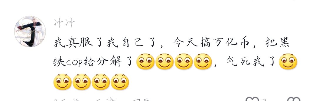 【闲聊】给大家康个笑话游戏攻略_手游下载  第1张
