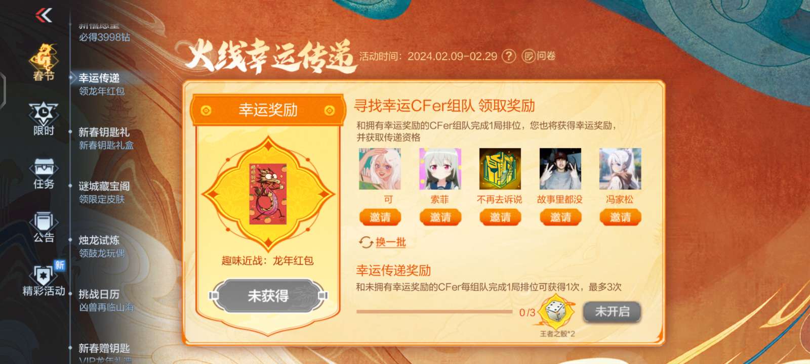 【闲聊】有人要跟子曰整这个刀吗游戏攻略_手游下载  第1张