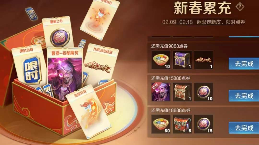 【资讯】除夕过后,V10玩家数量爆增,只因官方开设的三个活动太诱游戏攻略_手游下载 第2张 【资讯】除夕过后,V10玩家数量爆增,只因官方开设的三个活动太诱游戏攻略_手游下载 第2张