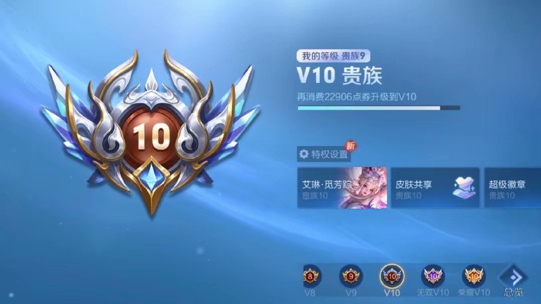 【资讯】除夕过后,V10玩家数量爆增,只因官方开设的三个活动太诱游戏攻略_手游下载 第1张 【资讯】除夕过后,V10玩家数量爆增,只因官方开设的三个活动太诱游戏攻略_手游下载 第1张