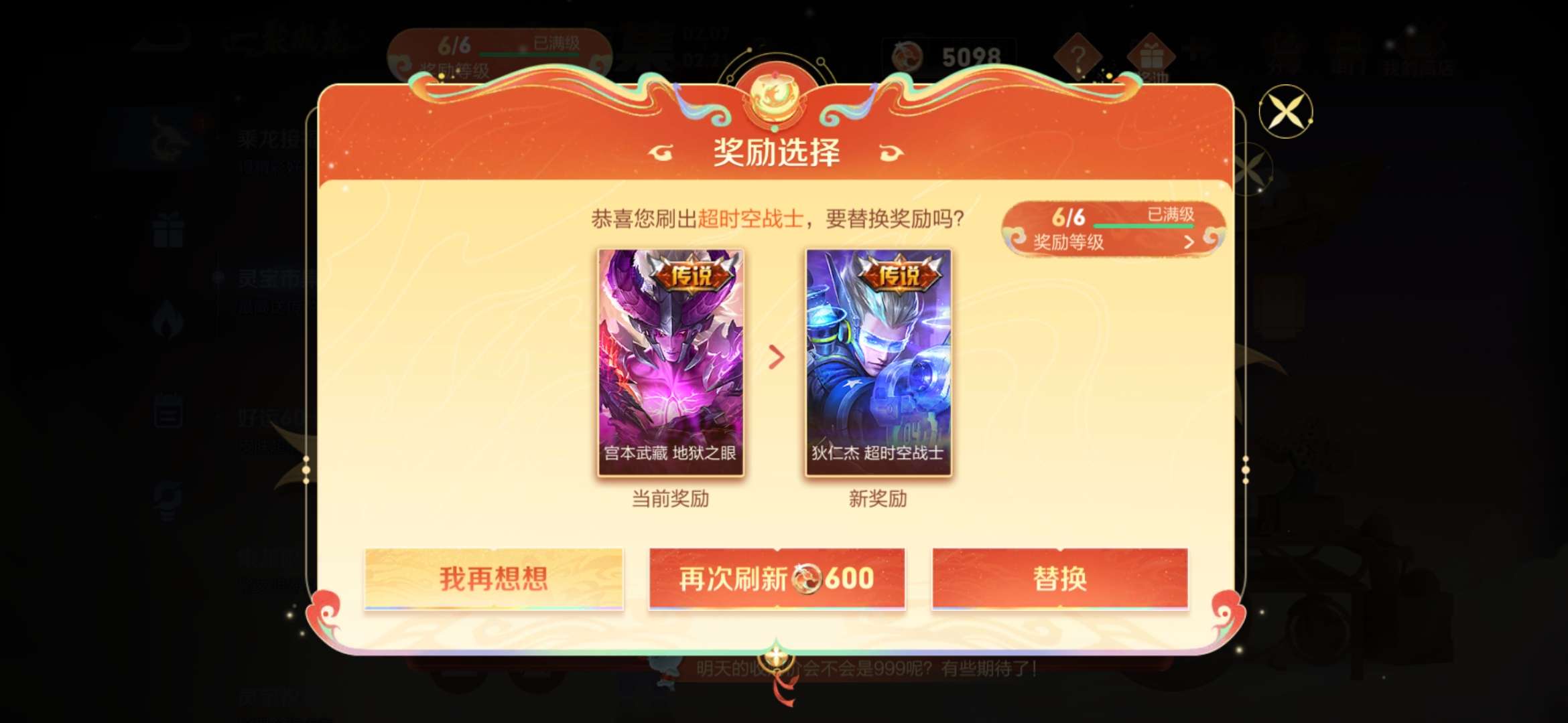 难受啊。。。游戏攻略_手游下载  第2张