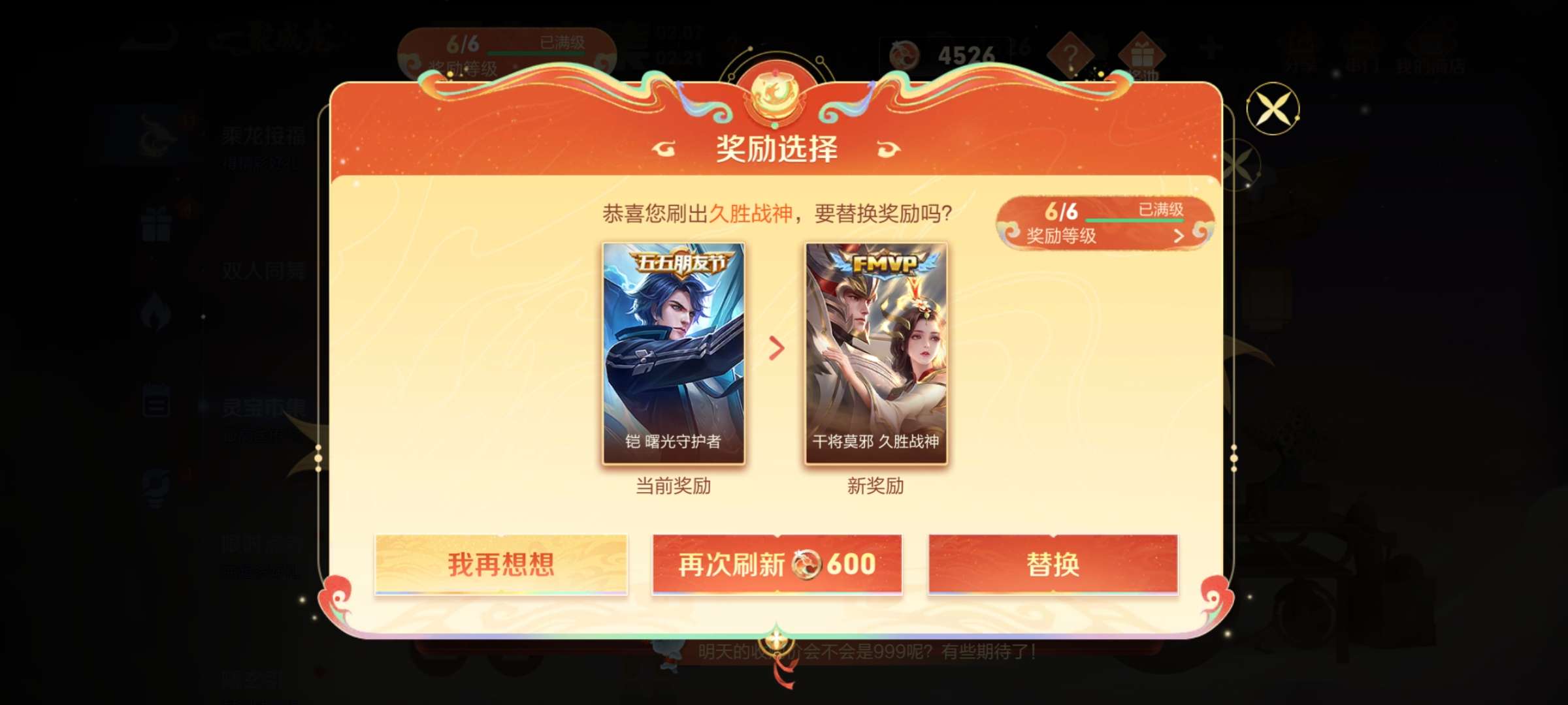 家人们，原来10点爆率高游戏攻略_手游下载  第1张