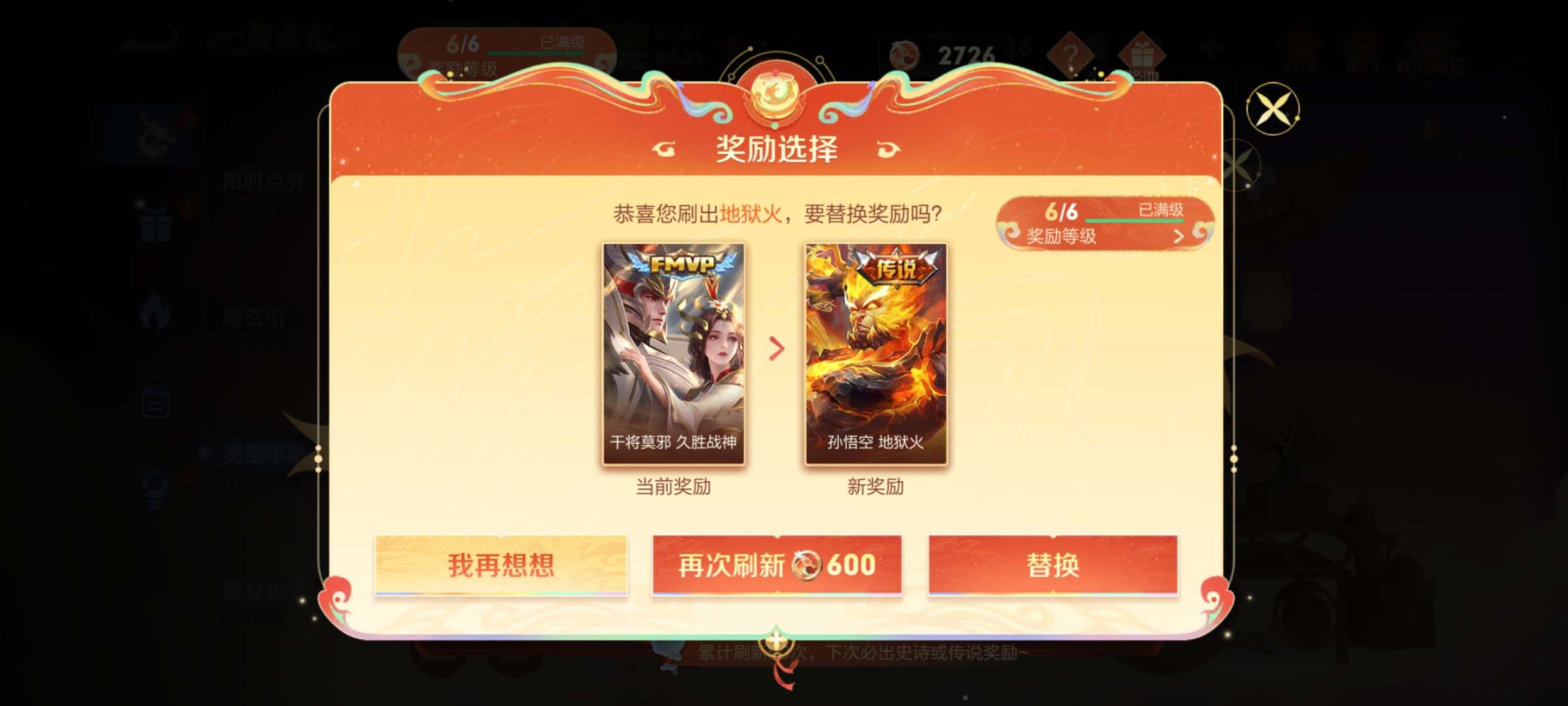 家人们，原来10点爆率高游戏攻略_手游下载  第2张