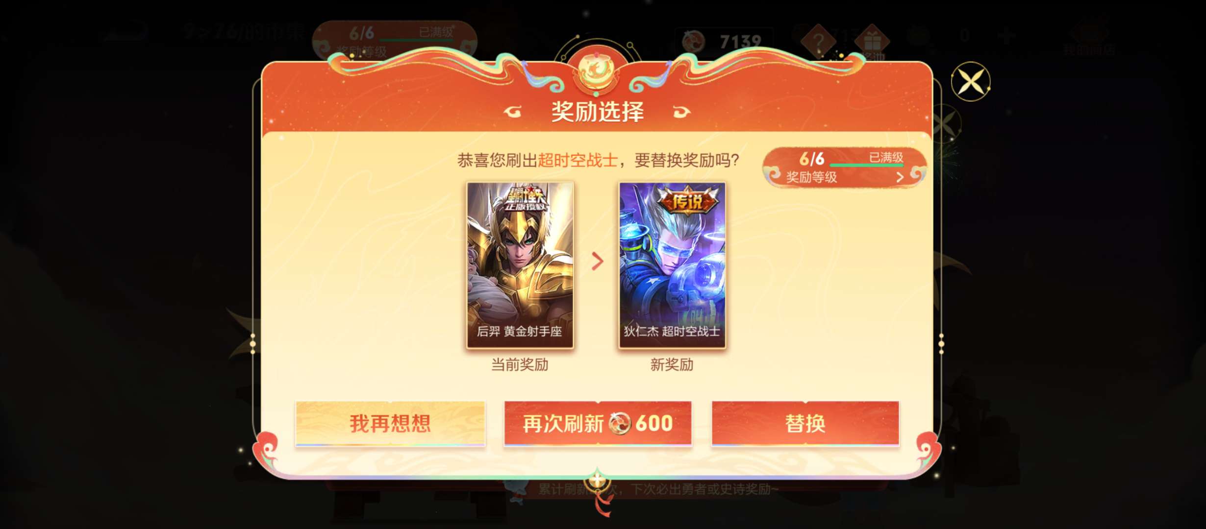 这是啥爆率游戏攻略_手游下载  第2张