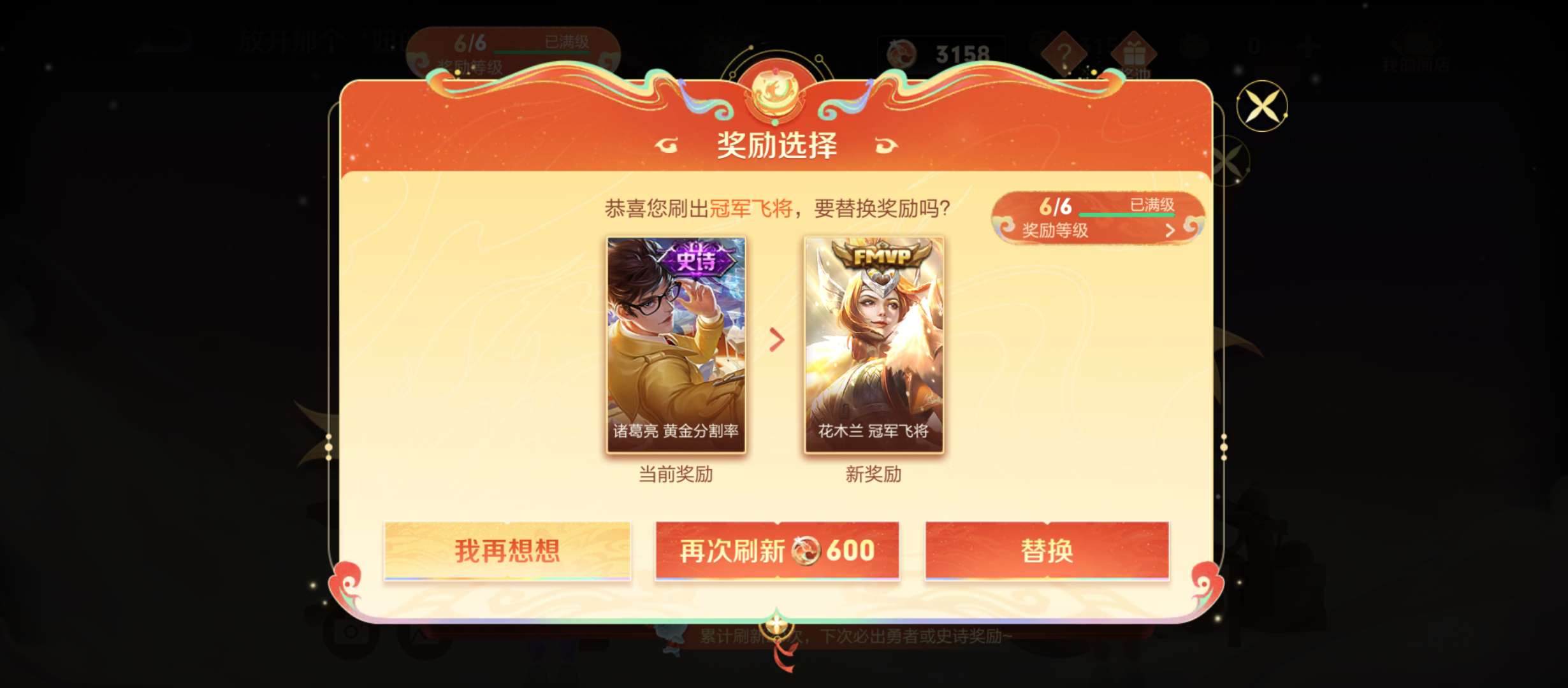 这是啥爆率游戏攻略_手游下载  第3张
