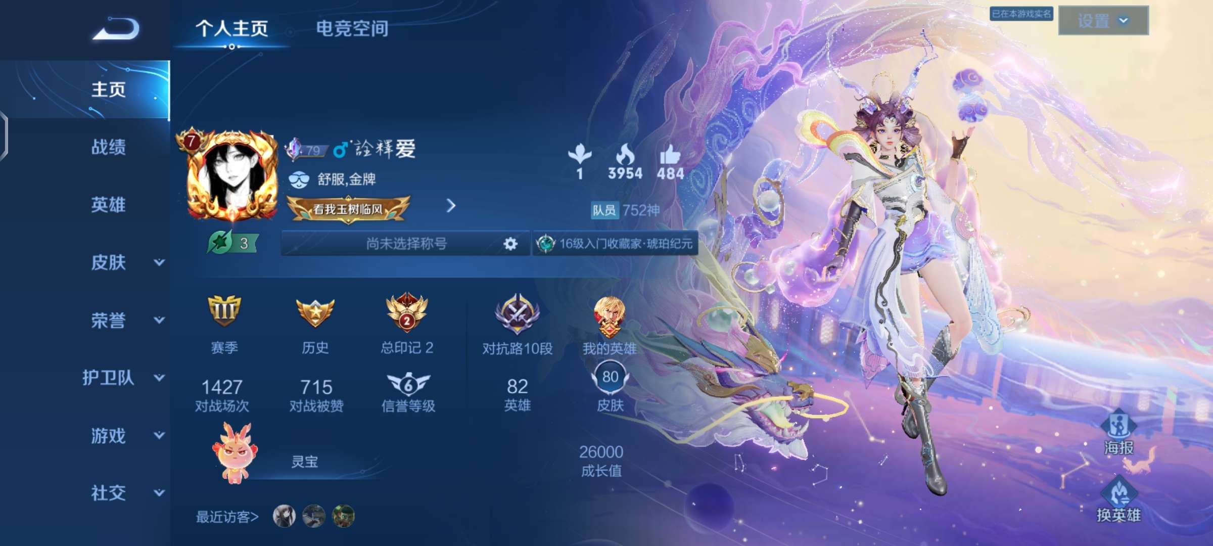 qQ区王者荣耀双人同舞dd游戏攻略_手游下载  第1张