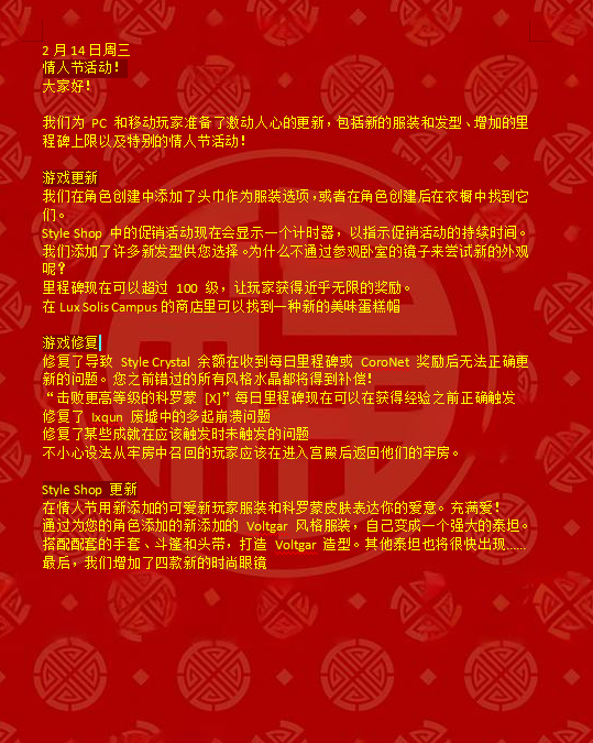 【端游推荐】科洛蒙 v1.2.12 豪华中文版游戏攻略_手游下载 第2张 【端游推荐】科洛蒙 v1.2.12 豪华中文版游戏攻略_手游下载 第2张