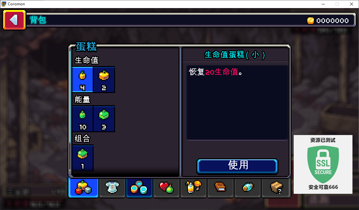 【端游推荐】科洛蒙 v1.2.12 豪华中文版游戏攻略_手游下载 第5张 【端游推荐】科洛蒙 v1.2.12 豪华中文版游戏攻略_手游下载 第5张