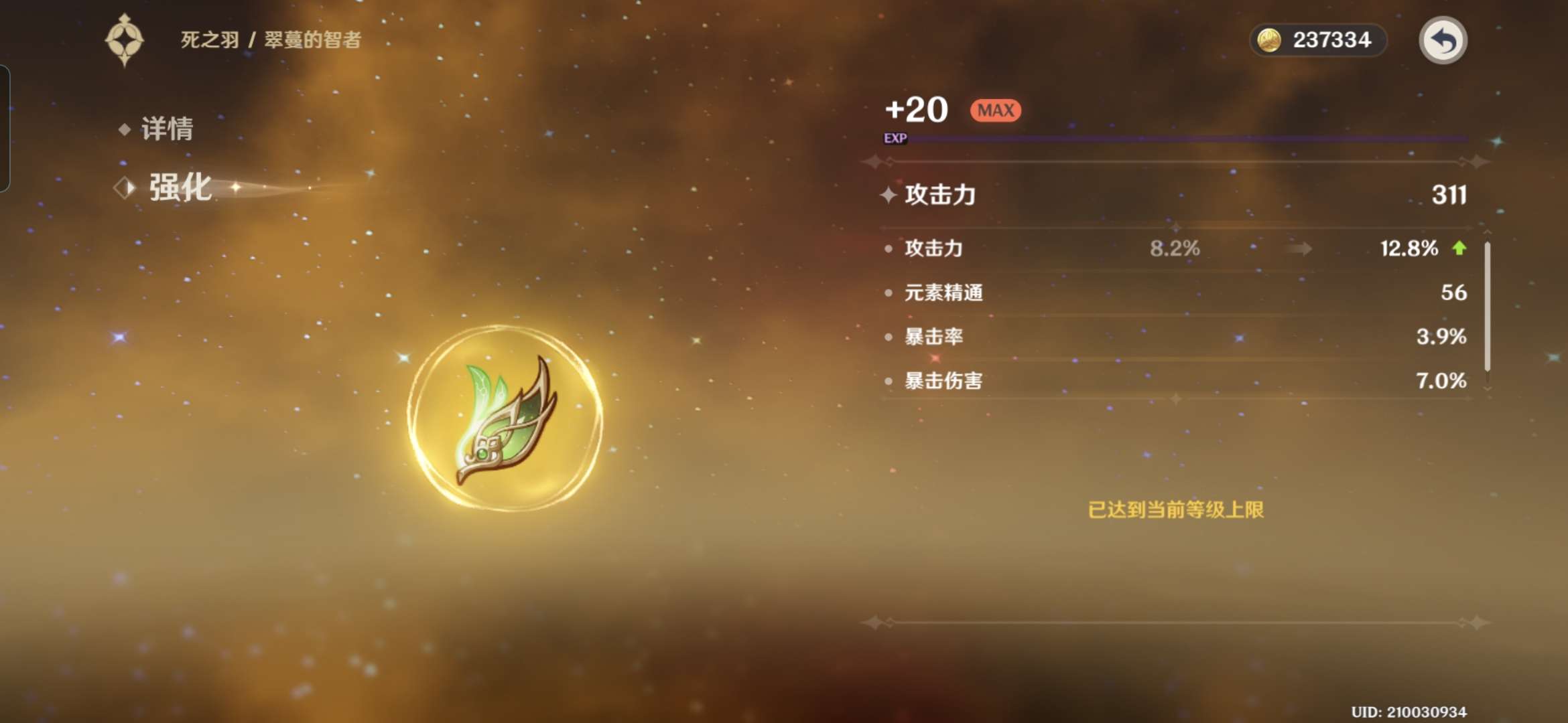 米哈游，你奶奶滴-_-#游戏攻略_手游下载  第1张