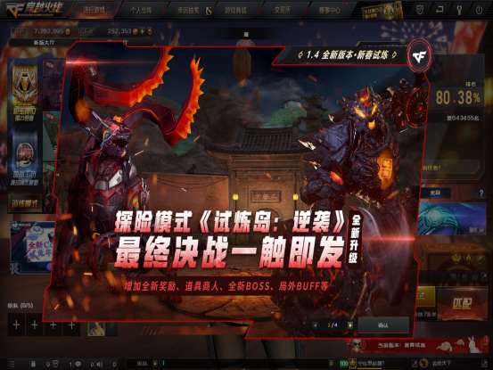 【资讯】变形金刚联动禁区已上线,试炼岛4.0令人期待游戏攻略_手游下载 第3张 【资讯】变形金刚联动禁区已上线,试炼岛4.0令人期待游戏攻略_手游下载 第3张