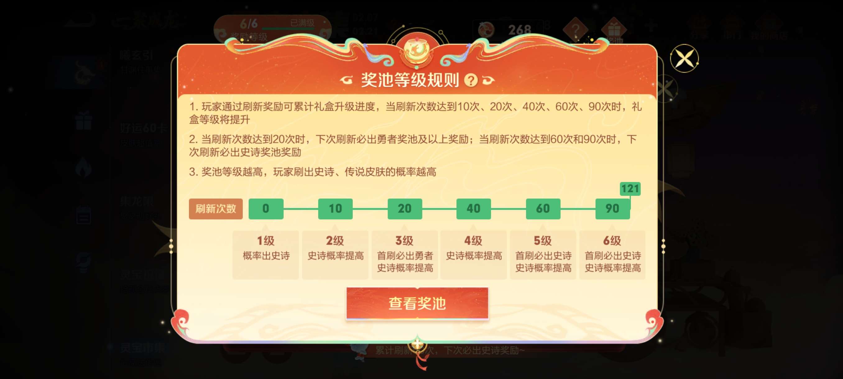 好像很容易游戏攻略_手游下载  第1张