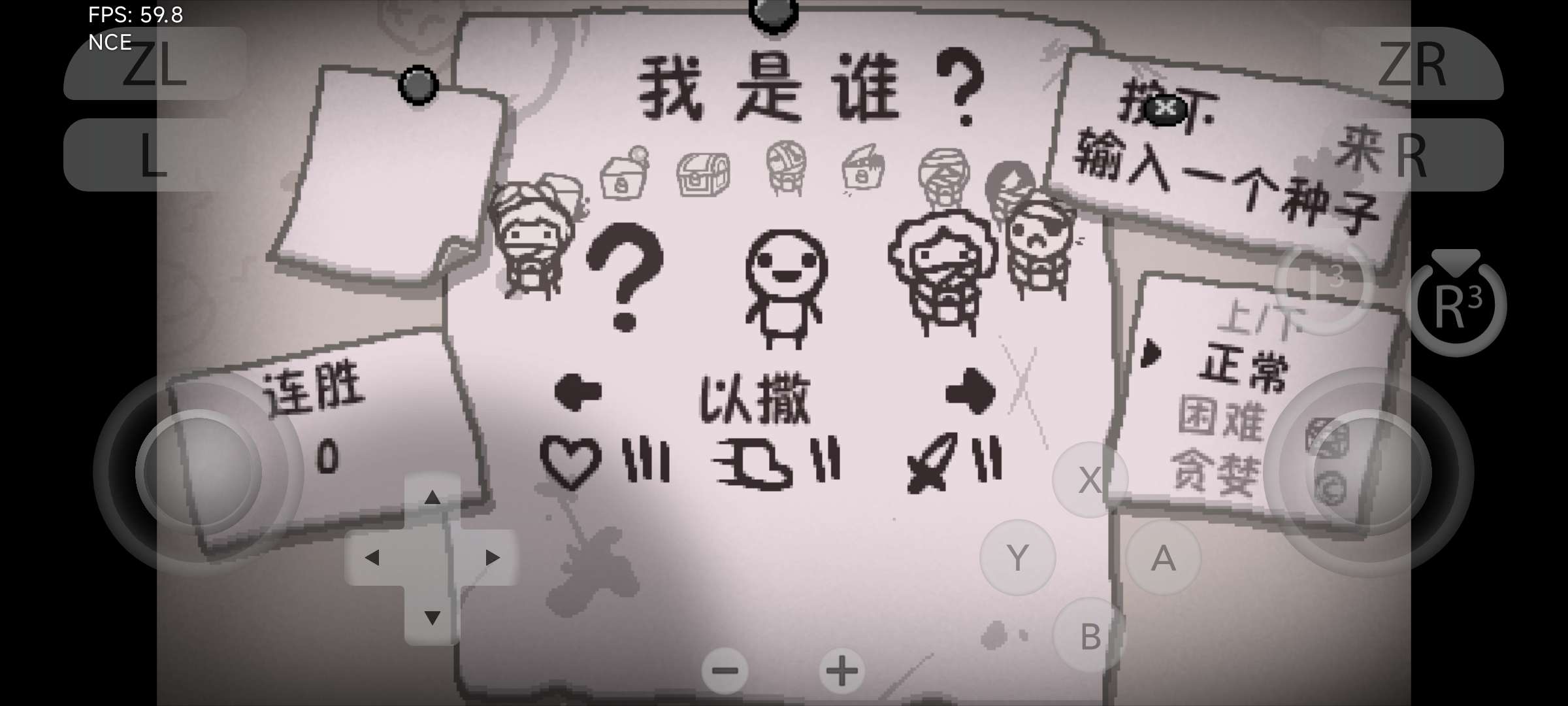 【手游推荐】以撒的结合:忏悔,已整合升级补丁和DLC!游戏攻略_手游下载 第8张 【手游推荐】以撒的结合:忏悔,已整合升级补丁和DLC!游戏攻略_手游下载 第8张