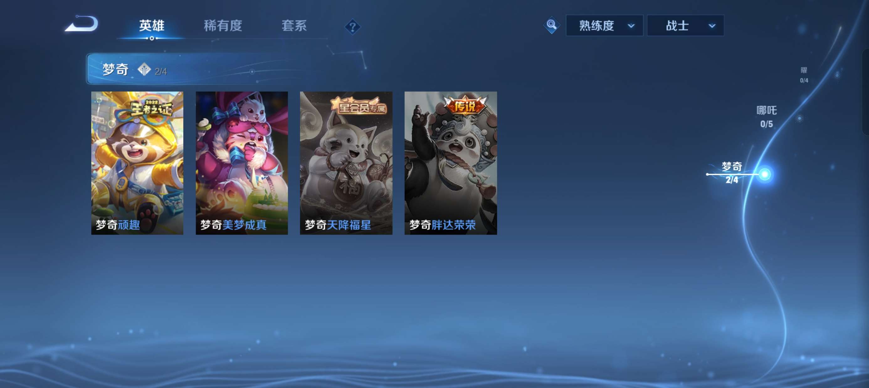 【交流】怎么说兄弟们游戏攻略_手游下载  第4张