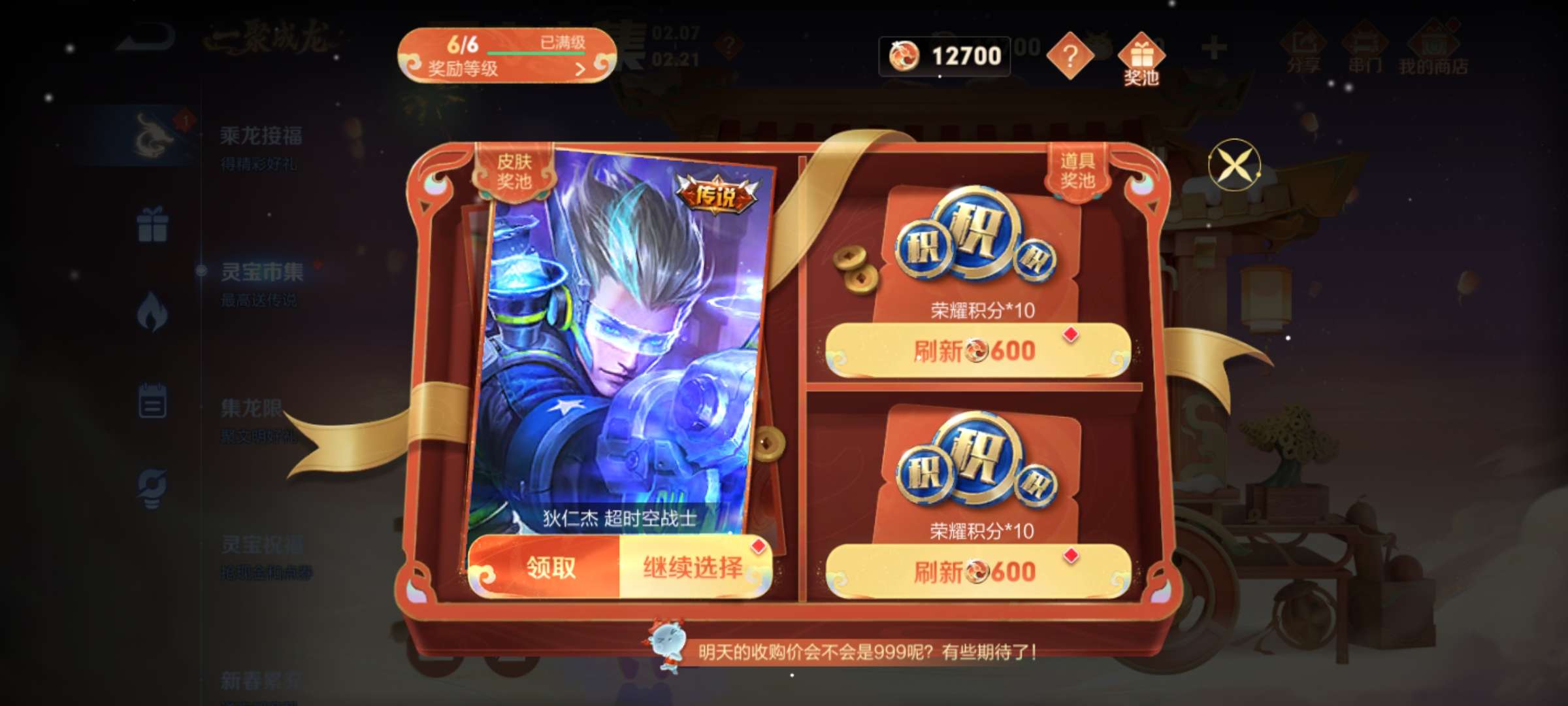 【交流】终于出货了游戏攻略_手游下载  第1张
