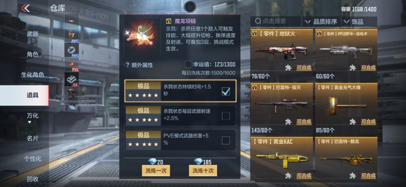 闲聊穿越火线游戏攻略_手游下载  第1张