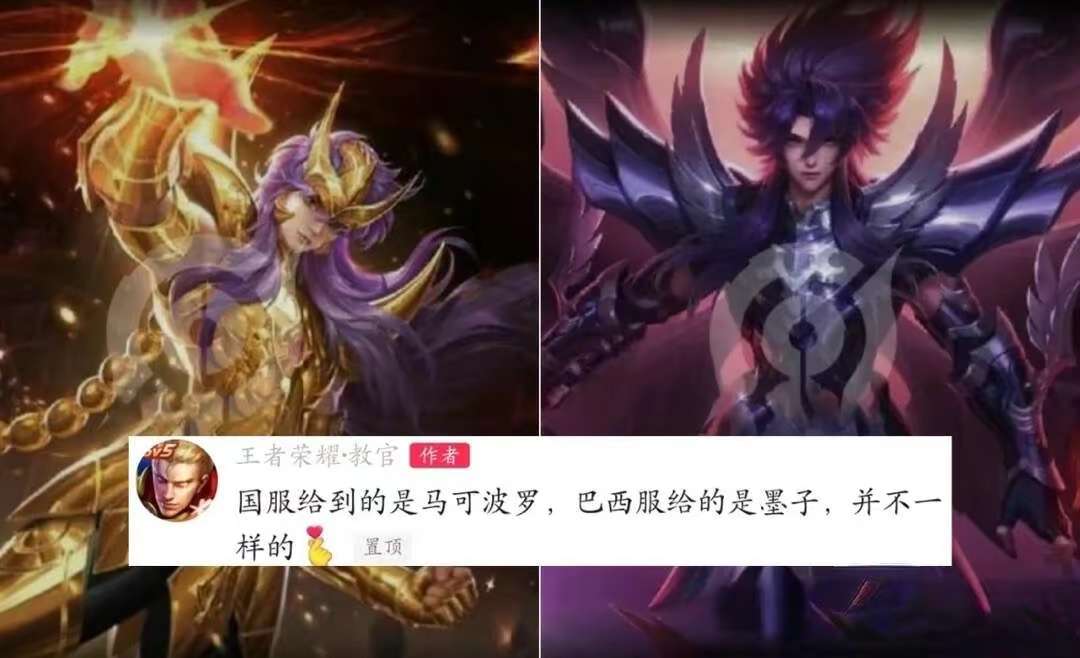 【资讯】圣斗士联动官宣,孙悟空至尊宝抽奖返场,710点券留给黄忠游戏攻略_手游下载 第1张 【资讯】圣斗士联动官宣,孙悟空至尊宝抽奖返场,710点券留给黄忠游戏攻略_手游下载 第1张