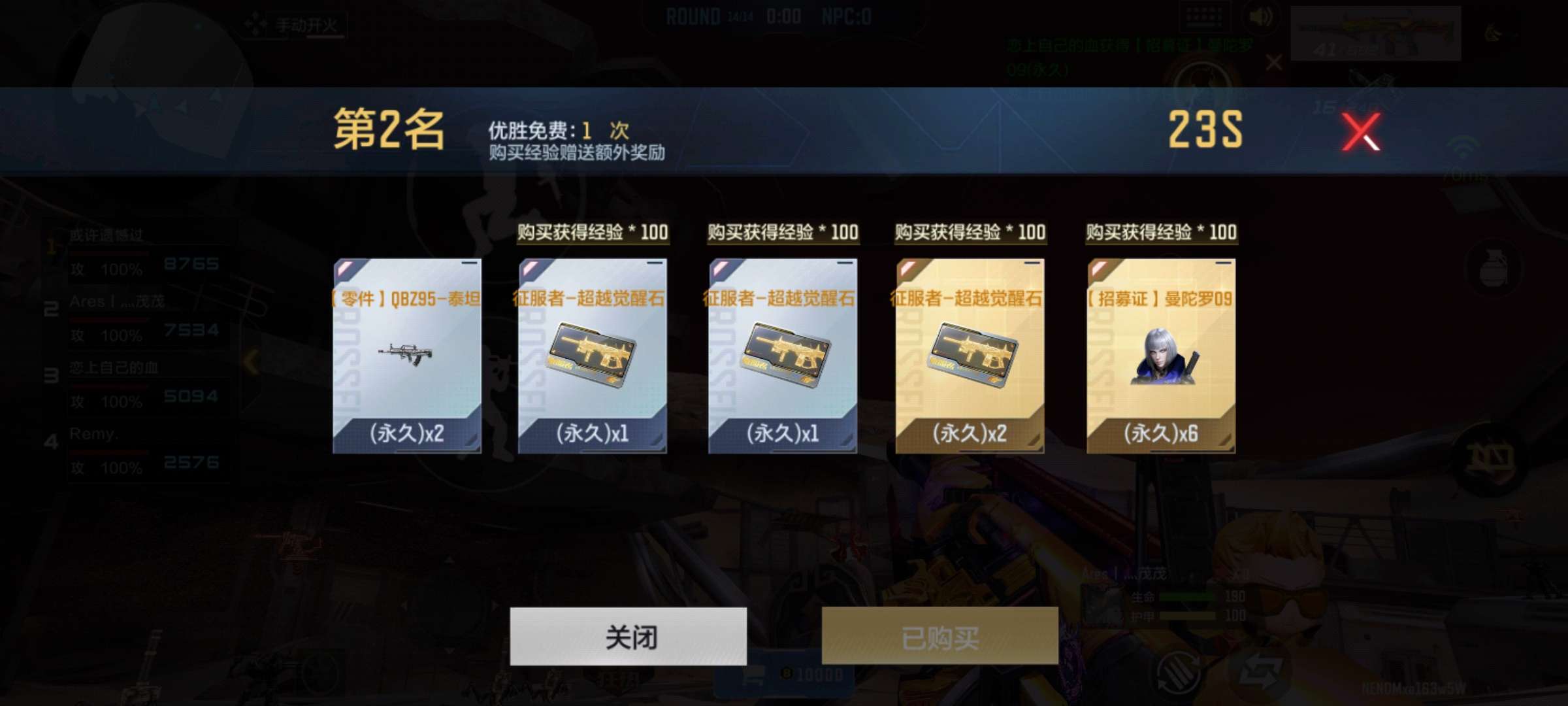 怎么举报这些挂机的游戏攻略_手游下载  第3张