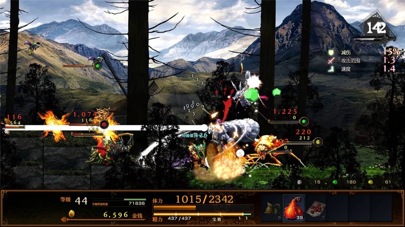 【端游资源】神之天平 v1.3.4-v1.0.0 解压即玩游戏攻略_手游下载 第2张 【端游资源】神之天平 v1.3.4-v1.0.0 解压即玩游戏攻略_手游下载 第2张