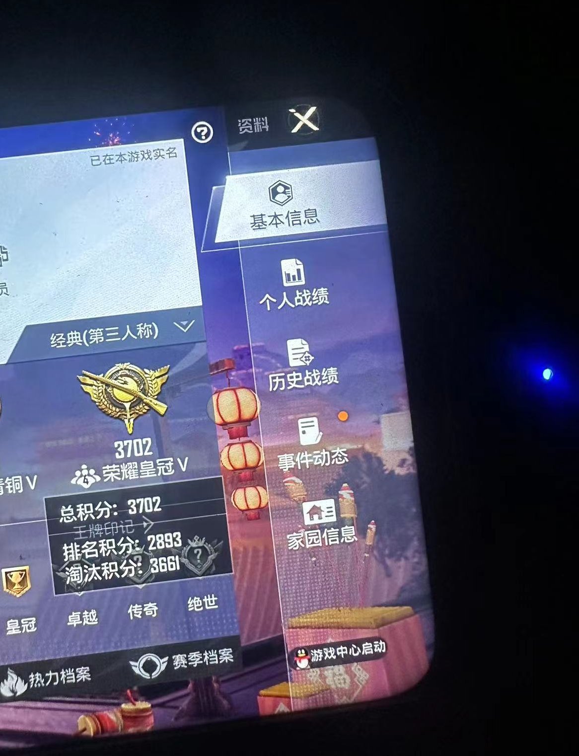 随便打个q区小号玩一下游戏攻略_手游下载  第1张