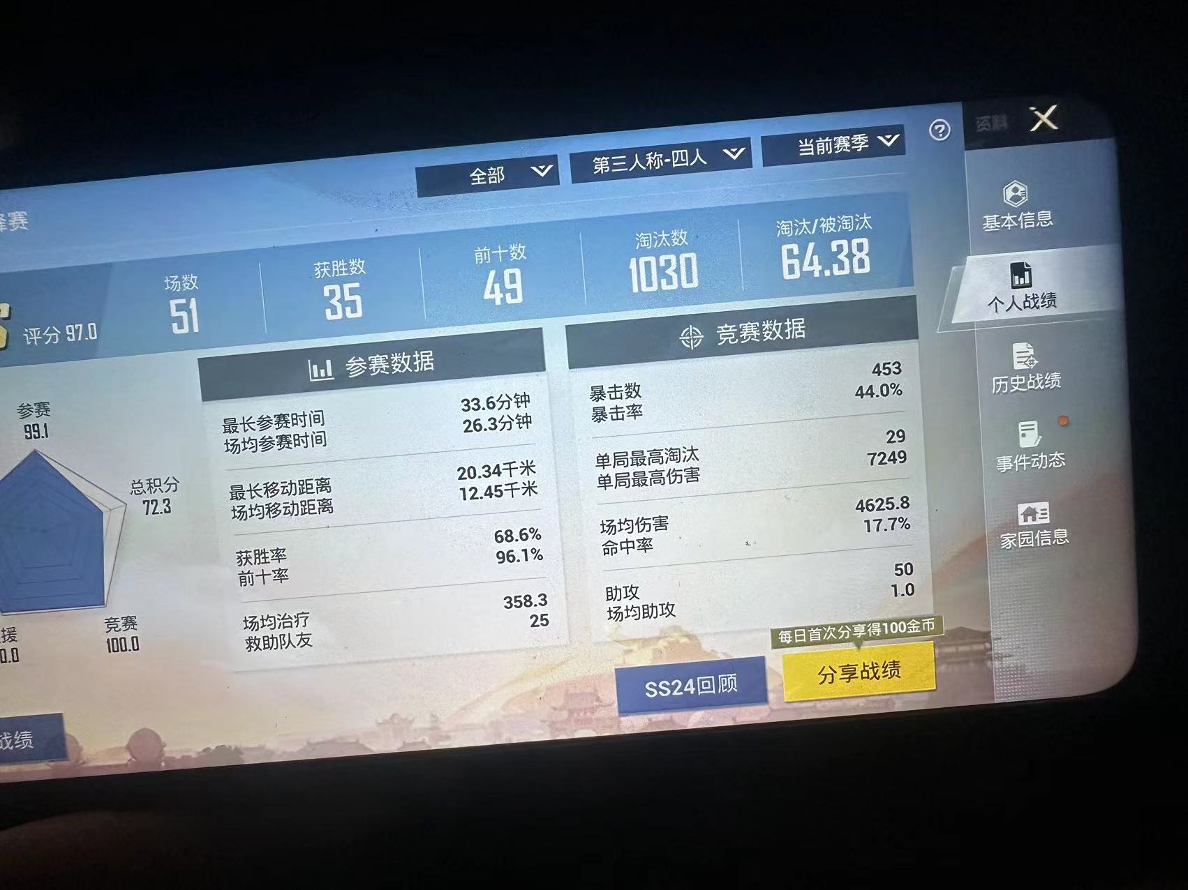 随便打个q区小号玩一下游戏攻略_手游下载  第2张