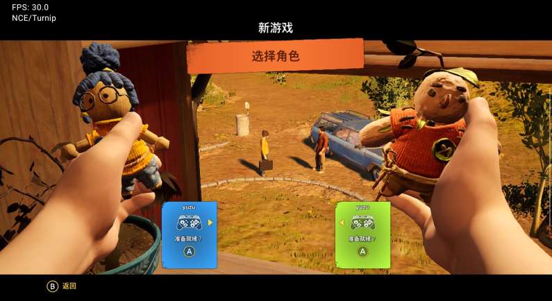 【手游推荐】双人成行,手机端可以两个人一起玩!游戏攻略_手游下载 第2张 【手游推荐】双人成行,手机端可以两个人一起玩!游戏攻略_手游下载 第2张