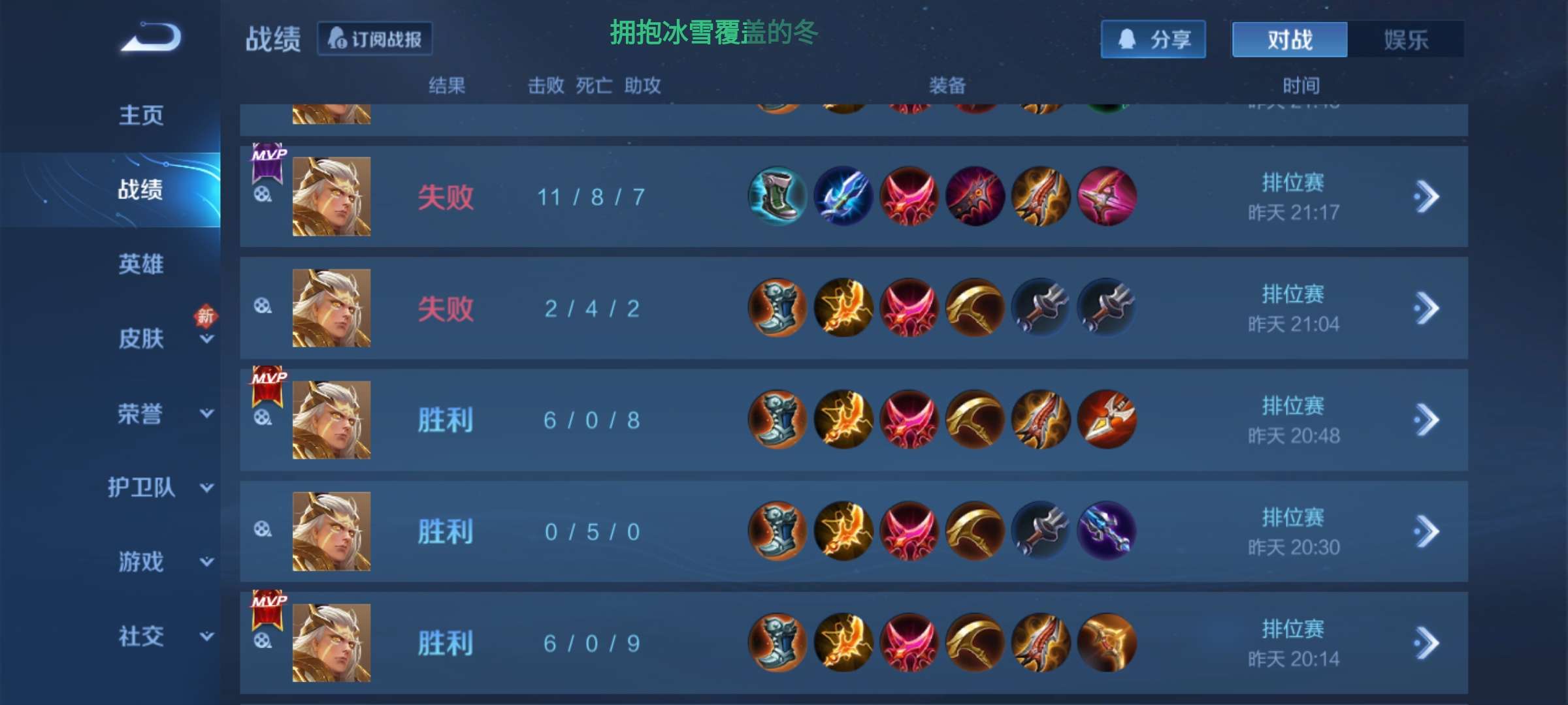 来个人教我游戏攻略_手游下载  第3张