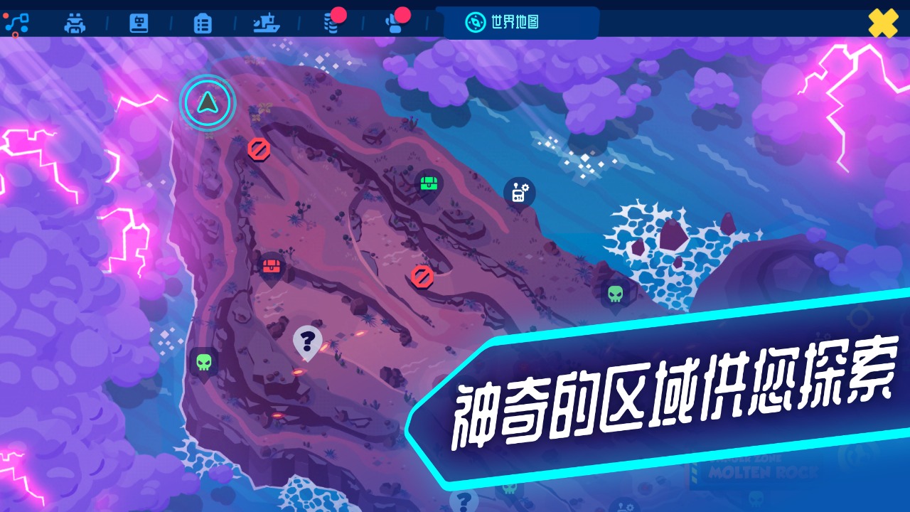 【手游推荐】机器人世界冒险 v1.19.2游戏攻略_手游下载 第3张 【手游推荐】机器人世界冒险 v1.19.2游戏攻略_手游下载 第3张