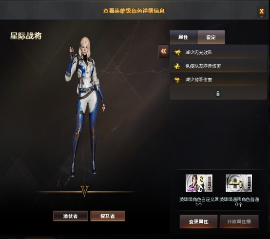 【资讯】来自天空的力量,命运角色星际战将评测游戏攻略_手游下载 第1张 【资讯】来自天空的力量,命运角色星际战将评测游戏攻略_手游下载 第1张