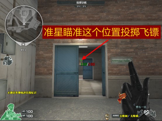 【资讯】新鹰眼飞镖实战点位教学,解锁杀敌新方式!游戏攻略_手游下载 第3张 【资讯】新鹰眼飞镖实战点位教学,解锁杀敌新方式!游戏攻略_手游下载 第3张