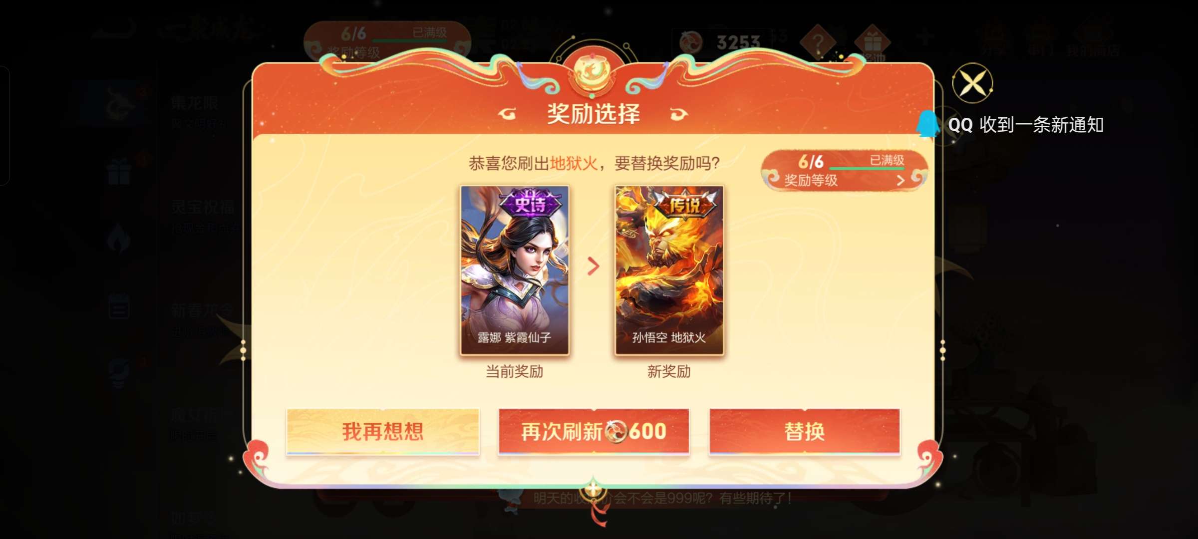 【交流】不容易啊 终于出了游戏攻略_手游下载  第1张