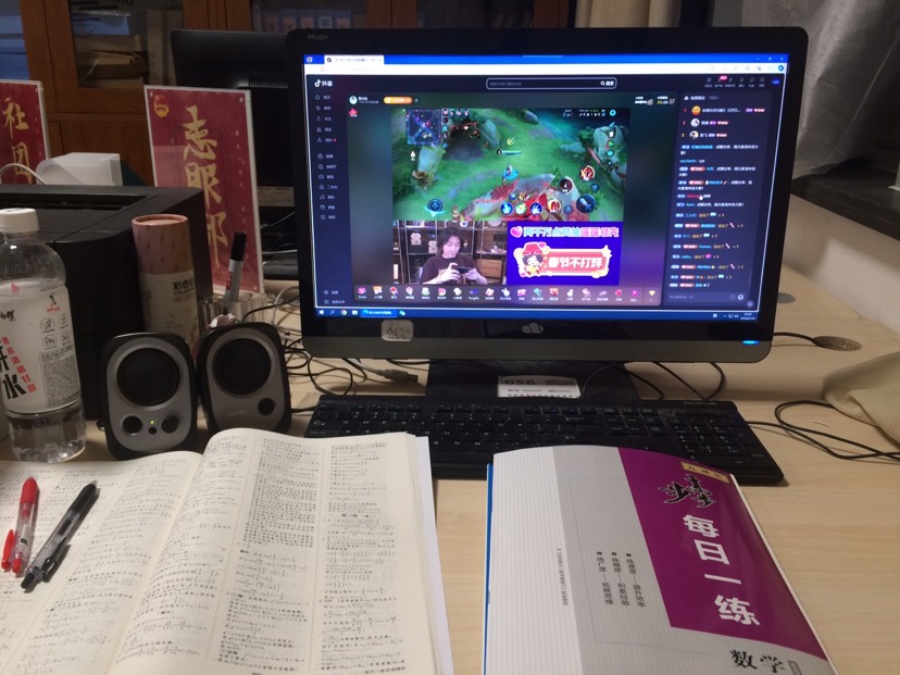 【交流】大仙直播真下饭游戏攻略_手游下载  第1张