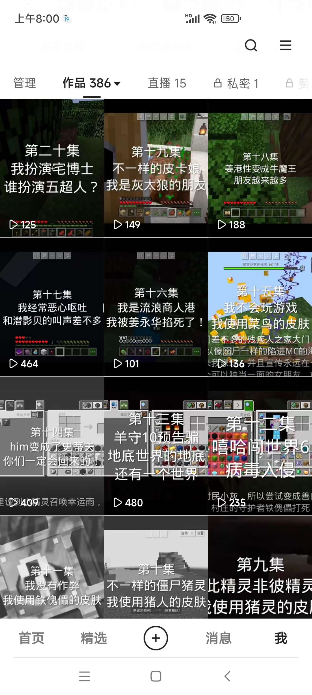 【求助】通缉犯:皮卡娘游戏攻略_手游下载 第1张 【求助】通缉犯:皮卡娘游戏攻略_手游下载 第1张