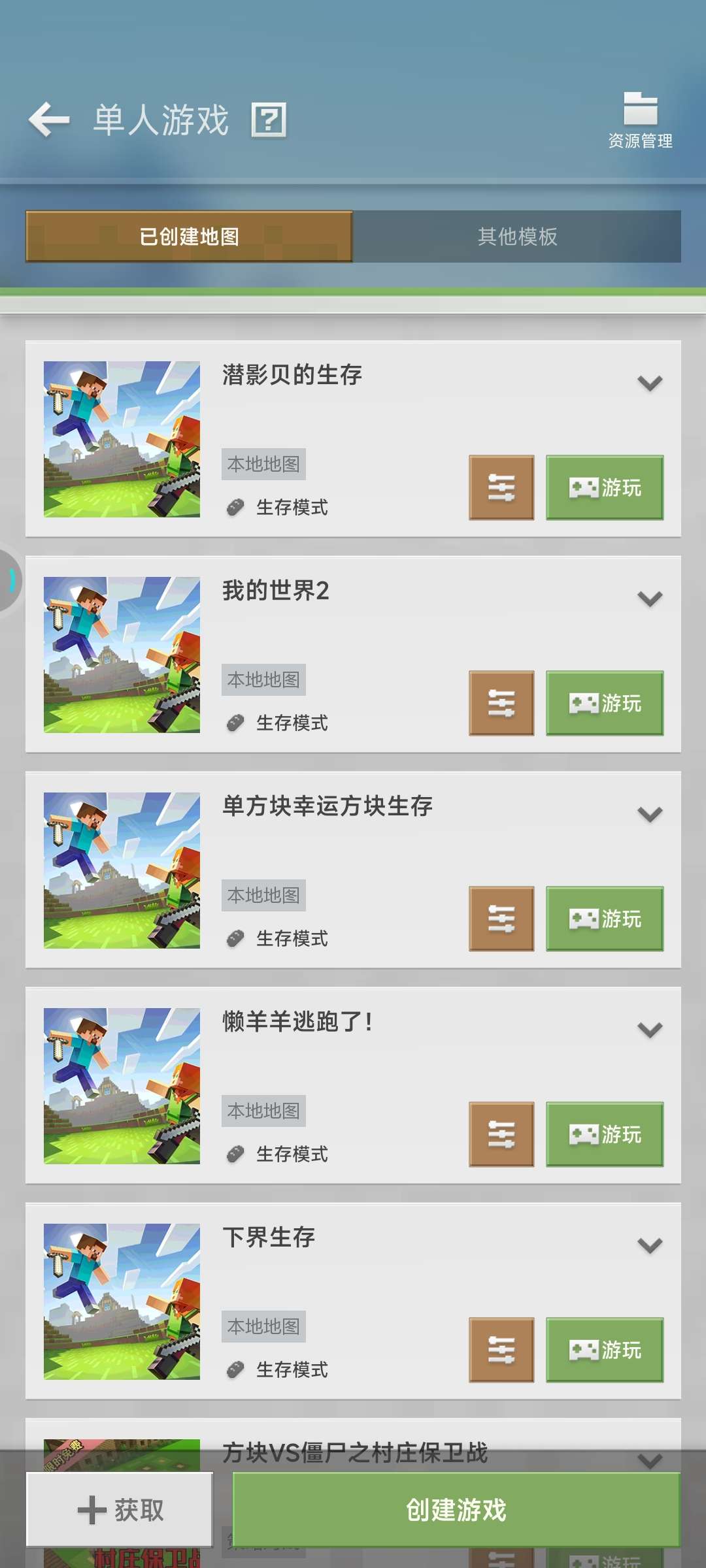 【求助】通缉犯:皮卡娘游戏攻略_手游下载 第2张 【求助】通缉犯:皮卡娘游戏攻略_手游下载 第2张