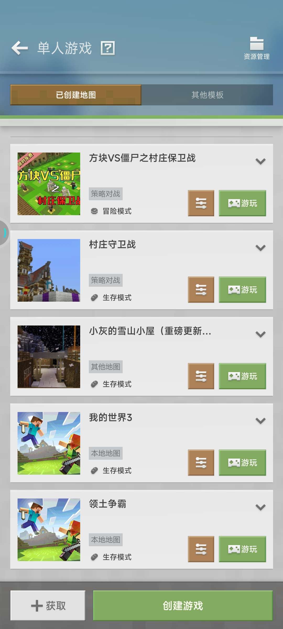 【求助】通缉犯:皮卡娘游戏攻略_手游下载 第3张 【求助】通缉犯:皮卡娘游戏攻略_手游下载 第3张