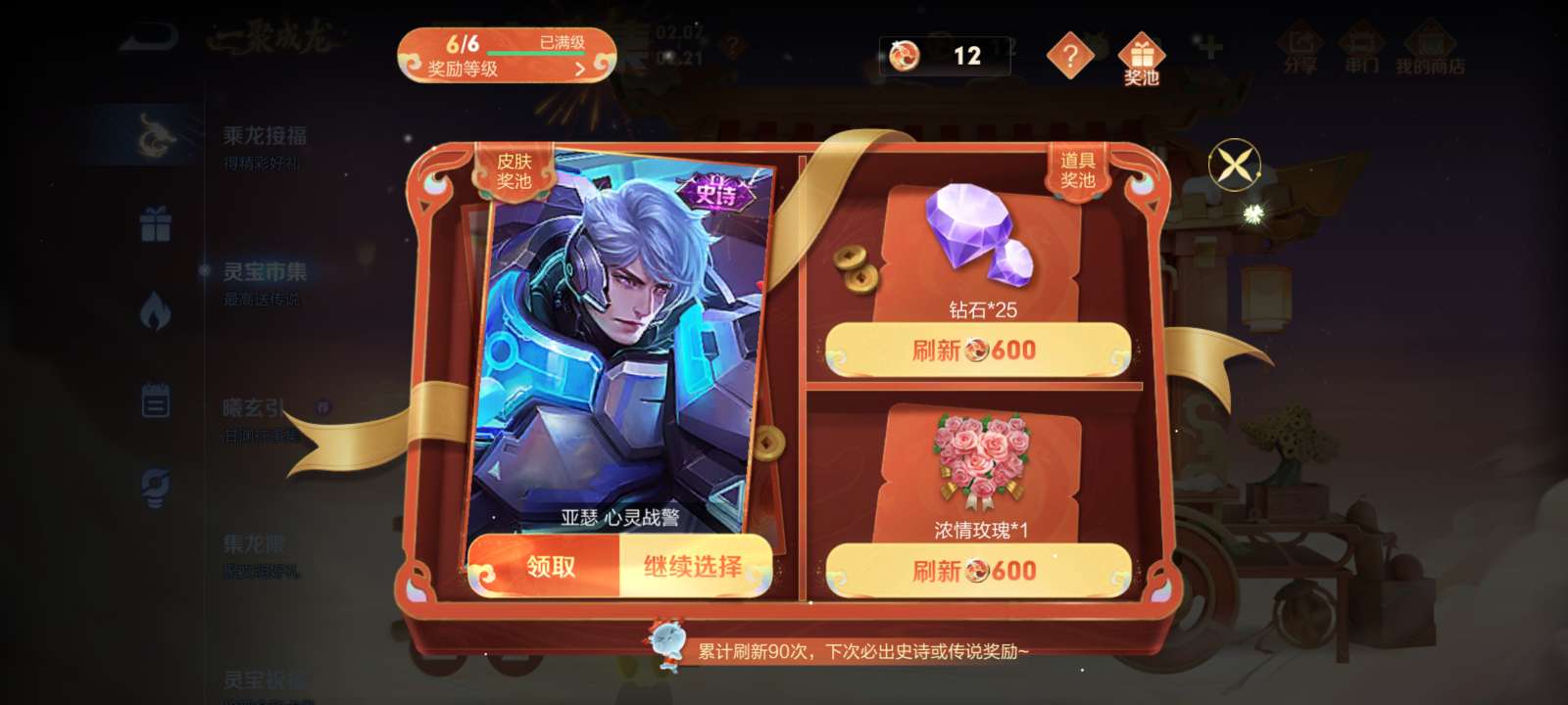 黑到了一种境界游戏攻略_手游下载  第1张