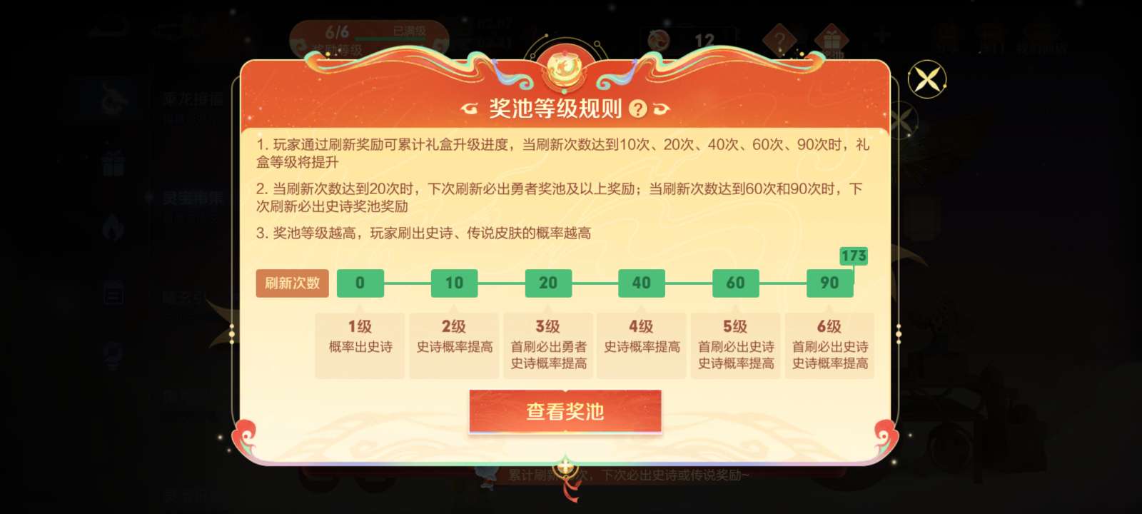 黑到了一种境界游戏攻略_手游下载  第2张