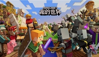【游戏攻略】我的世界的F3快捷键有哪些游戏攻略_手游下载 第2张 【游戏攻略】我的世界的F3快捷键有哪些游戏攻略_手游下载 第2张