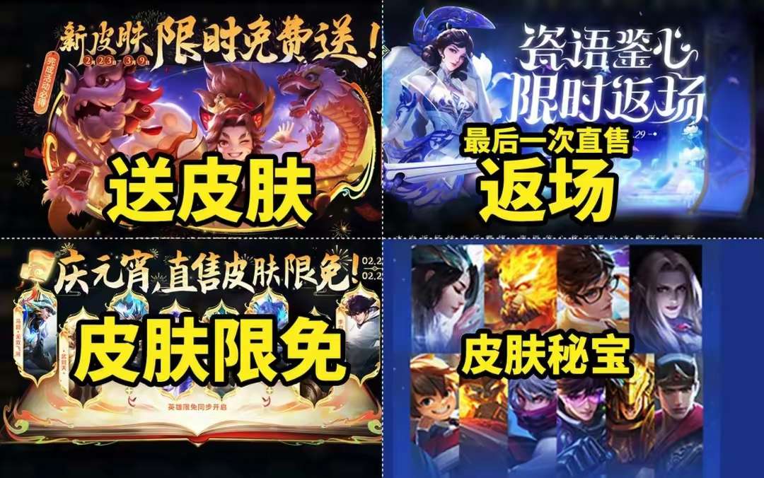 【资讯】敖隐新传说形象首爆,芈月皮影戏主题皮肤美哭,限时点券活动游戏攻略_手游下载 第1张 【资讯】敖隐新传说形象首爆,芈月皮影戏主题皮肤美哭,限时点券活动游戏攻略_手游下载 第1张