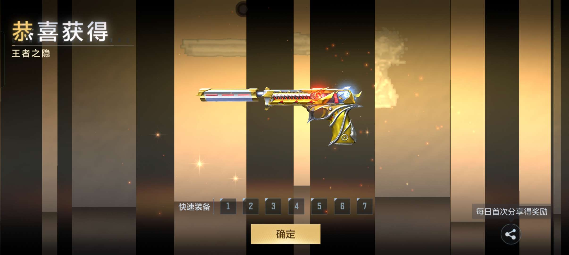 【闲聊】感觉我是同等级里面雷爆率比较高的游戏攻略_手游下载 第3张 【闲聊】感觉我是同等级里面雷爆率比较高的游戏攻略_手游下载 第3张