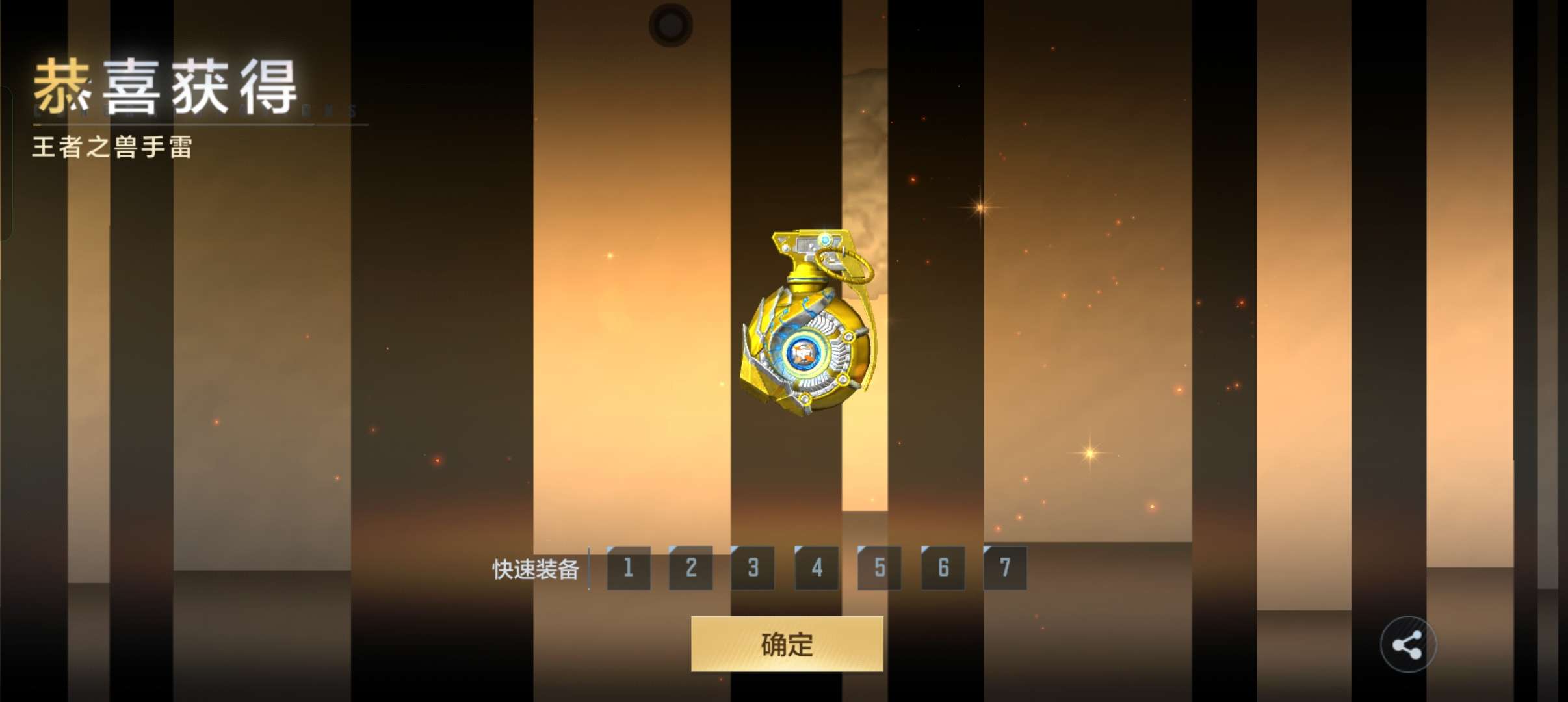 【闲聊】感觉我是同等级里面雷爆率比较高的游戏攻略_手游下载 第5张 【闲聊】感觉我是同等级里面雷爆率比较高的游戏攻略_手游下载 第5张