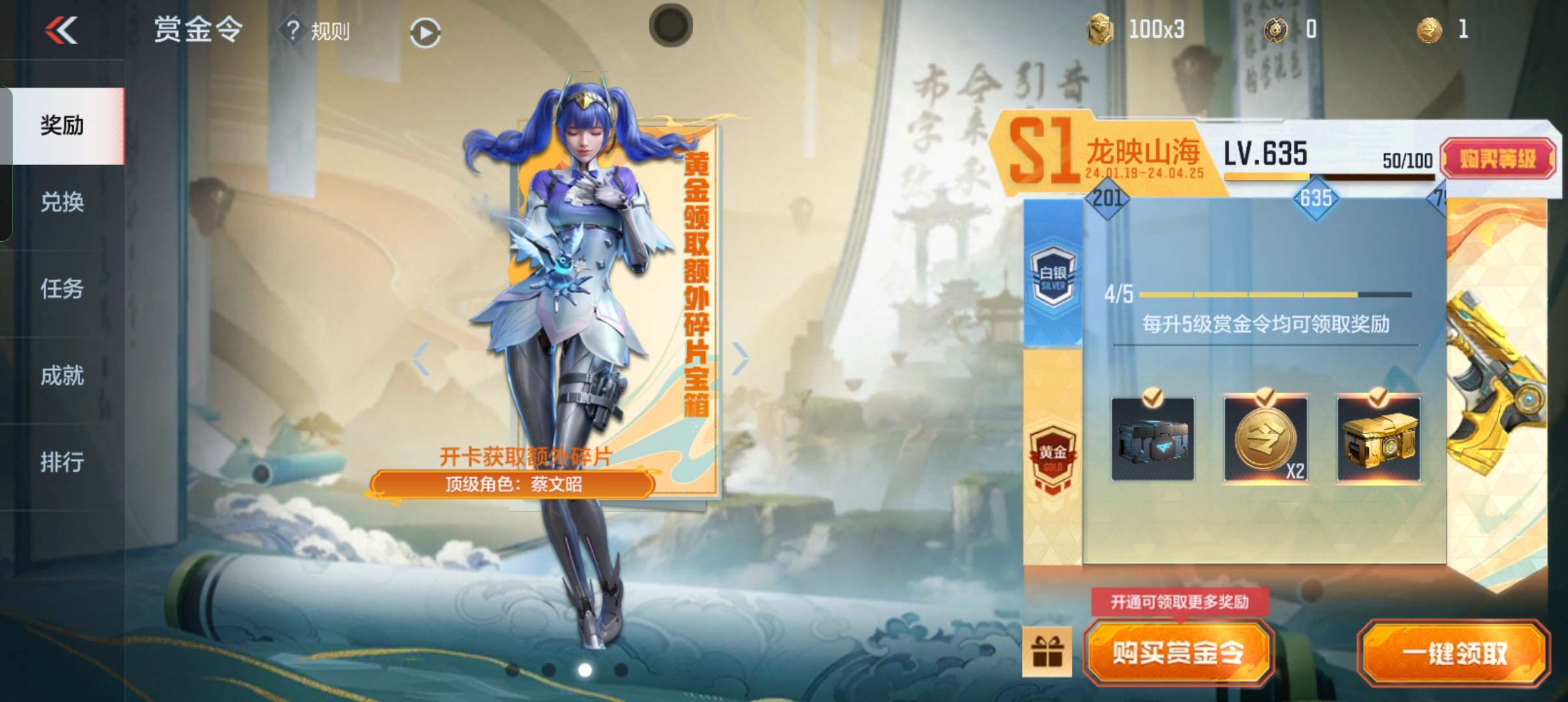 【闲聊】感觉我是同等级里面雷爆率比较高的游戏攻略_手游下载 第1张 【闲聊】感觉我是同等级里面雷爆率比较高的游戏攻略_手游下载 第1张