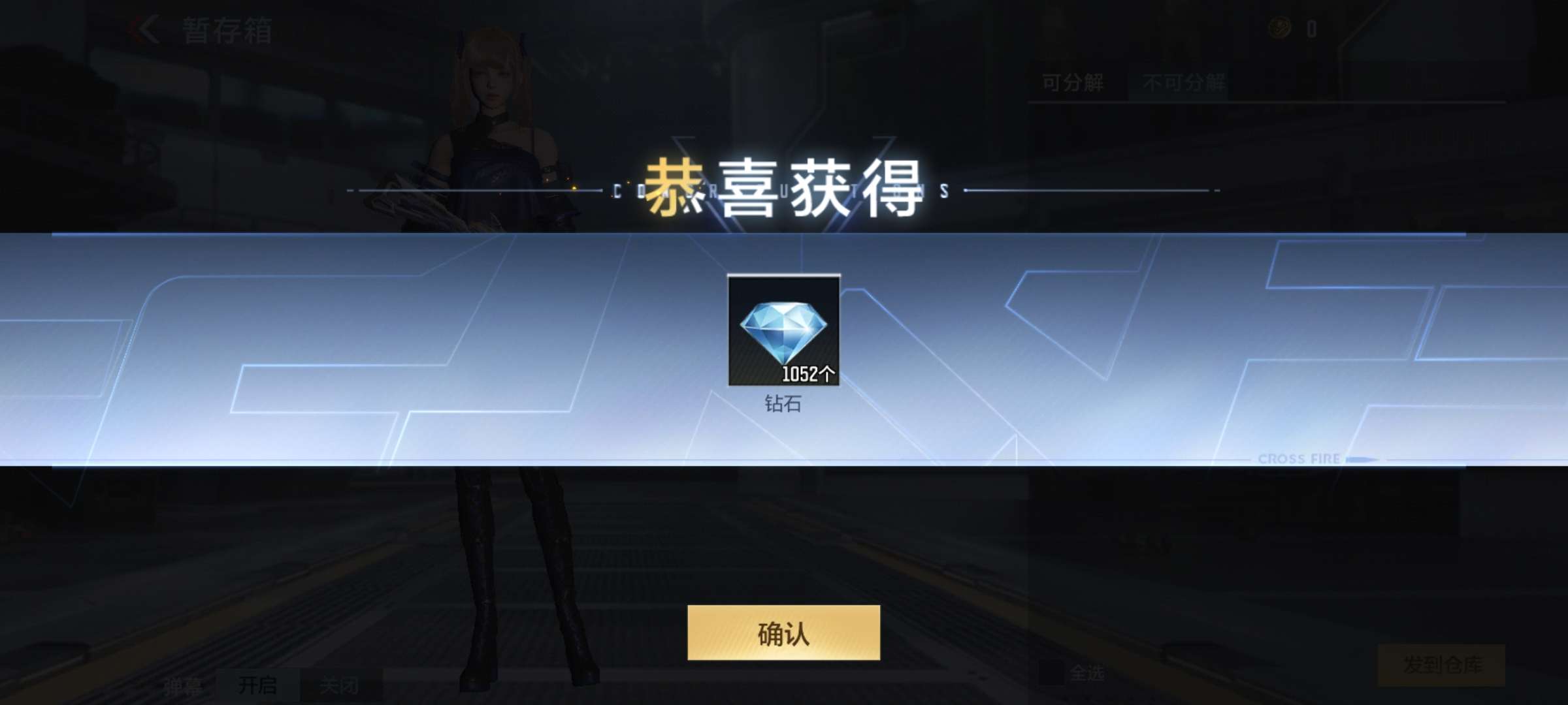 【闲聊】多不好意思啊游戏攻略_手游下载 第2张 【闲聊】多不好意思啊游戏攻略_手游下载 第2张