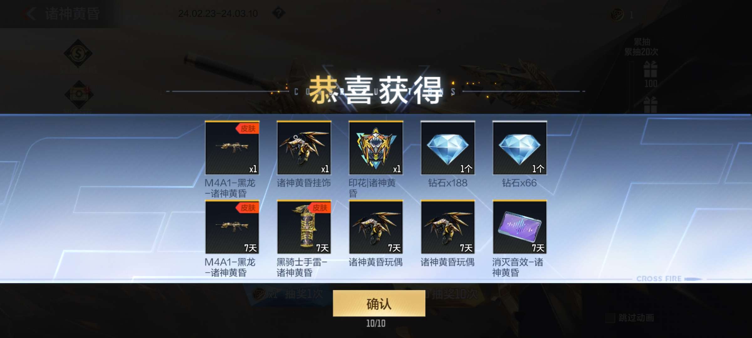 【闲聊】多不好意思啊游戏攻略_手游下载 第1张 【闲聊】多不好意思啊游戏攻略_手游下载 第1张