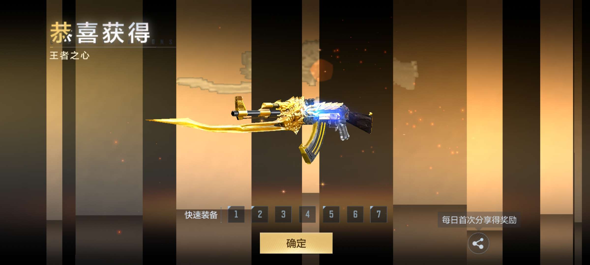 【闲聊】多不好意思啊游戏攻略_手游下载 第4张 【闲聊】多不好意思啊游戏攻略_手游下载 第4张
