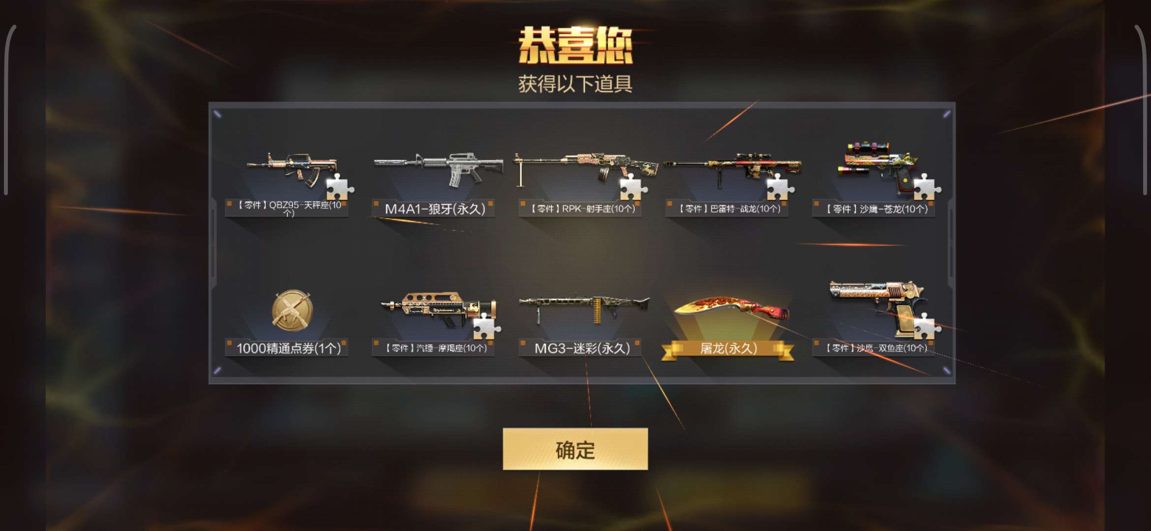 【闲聊】还得是小号欧皇啊游戏攻略_手游下载  第3张