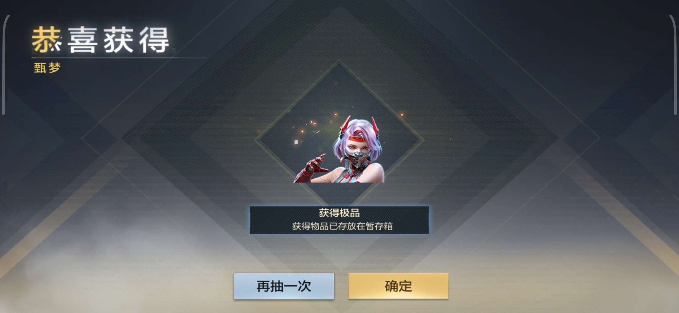 【闲聊】还得是小号欧皇啊游戏攻略_手游下载  第1张