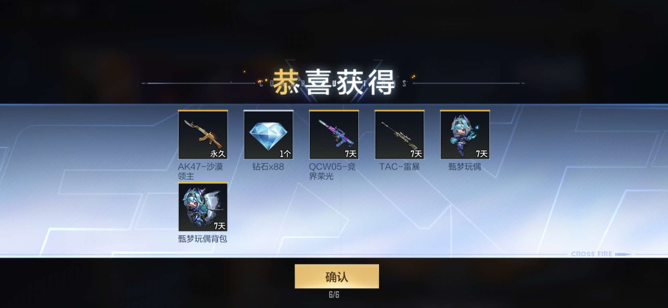 【闲聊】为什么总是小号运气好点呢游戏攻略_手游下载  第1张