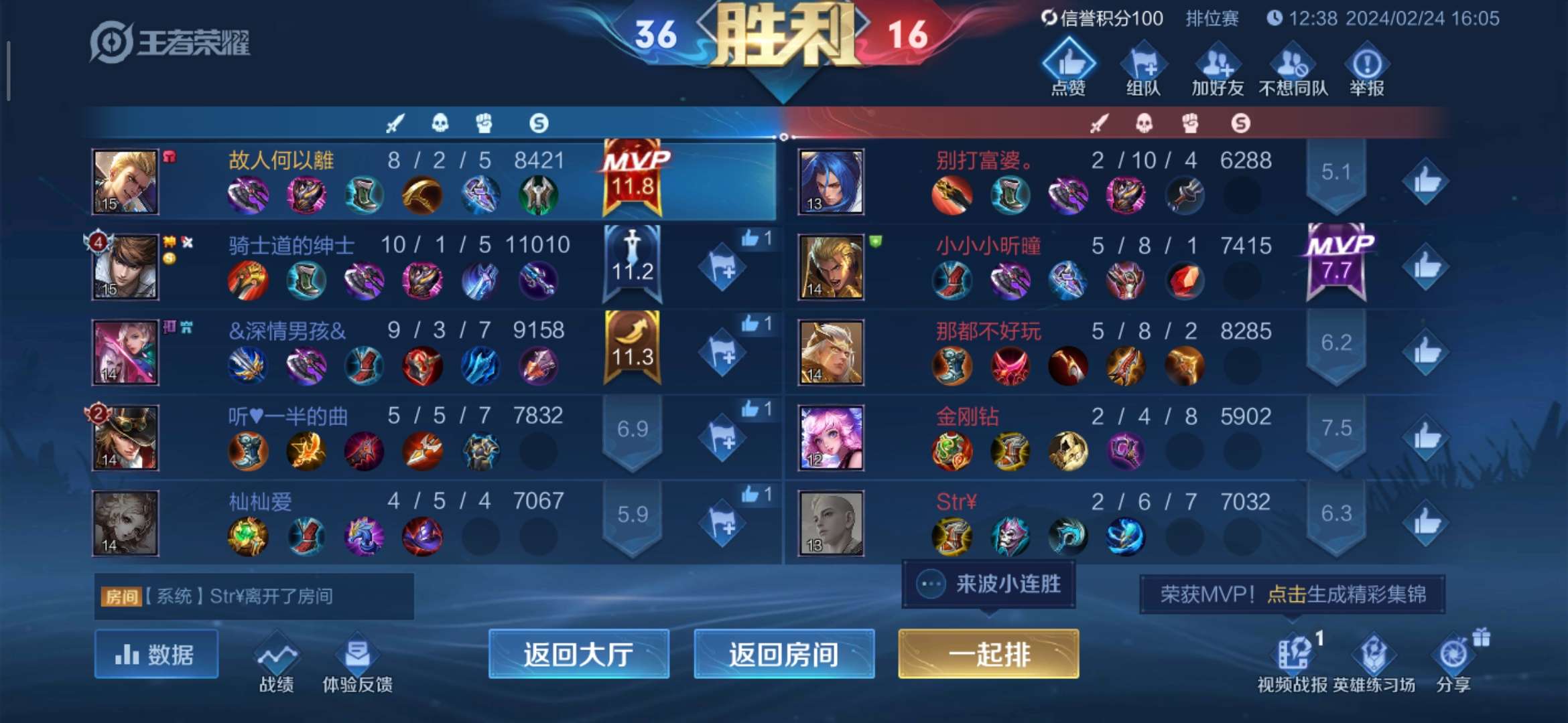 【交流】:鱼杂侧水混,水清侧鱼杂!游戏攻略_手游下载 第6张 【交流】:鱼杂侧水混,水清侧鱼杂!游戏攻略_手游下载 第6张