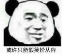 【交流】:鱼杂侧水混,水清侧鱼杂!游戏攻略_手游下载 第1张 【交流】:鱼杂侧水混,水清侧鱼杂!游戏攻略_手游下载 第1张