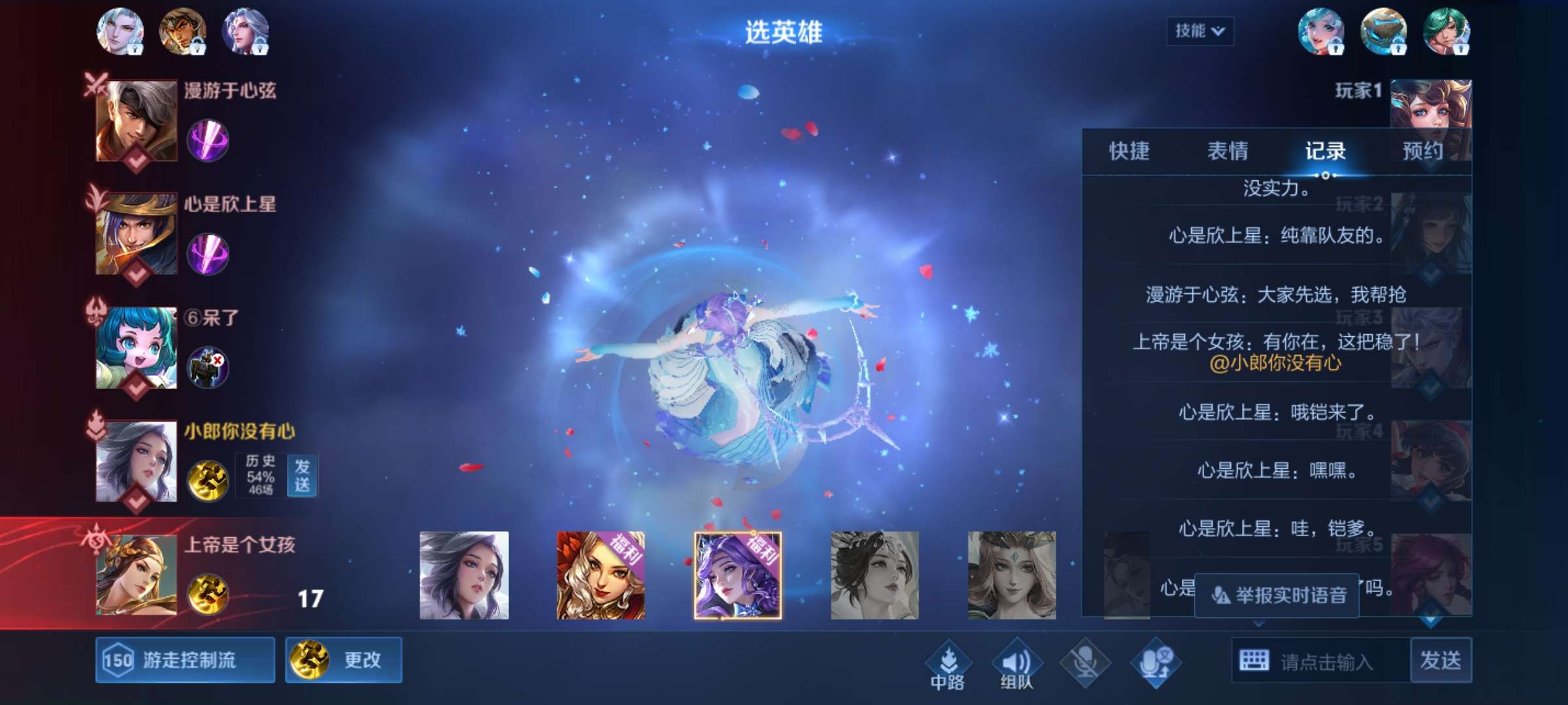 【王者女神】鲜花与荆棘为伴，明朝与烈酒相陪游戏攻略_手游下载  第2张
